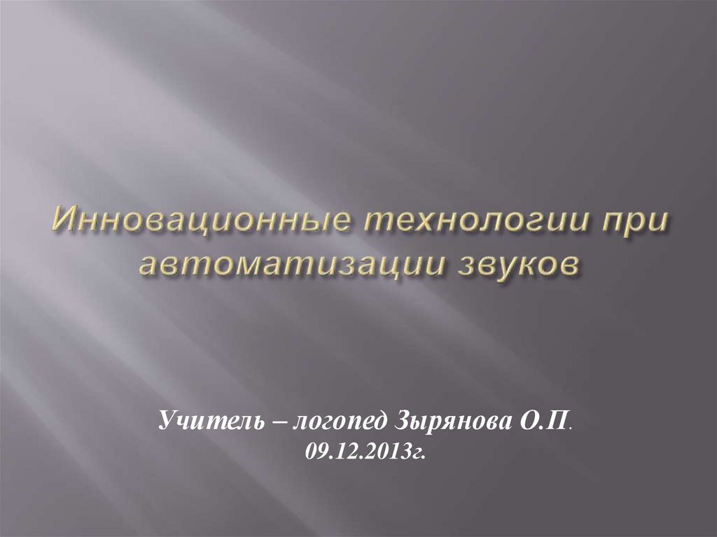 Фото 4 — Инновационные технологии в кулерах